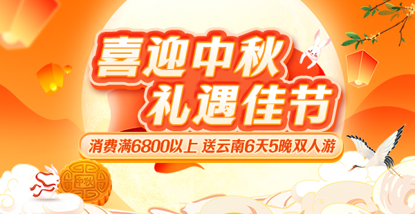 八方活動